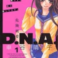   Kiken Jun ai D.N.A. <small>Story & Art</small> 